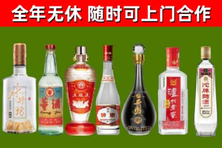 宁武县烟酒回收名酒系列.jpg