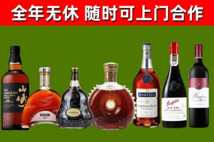 宁武县烟酒回收洋酒系列.jpg