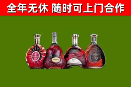 宁武县烟酒回收洋酒.jpg